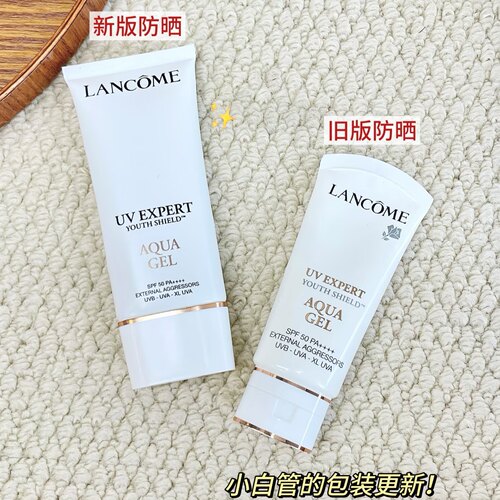 兰蔻防晒霜琪琪海淘清爽50ml