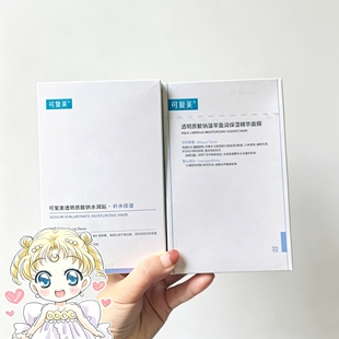 琪琪海淘免税店可复美吨吨小水膜大水膜防伪透明质酸补水保湿面膜