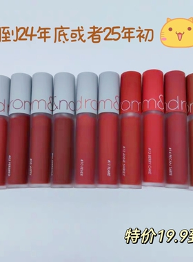 琪琪海淘免税店，ro丝绒哑光果汁13唇釉水膜正品带防伪眼影