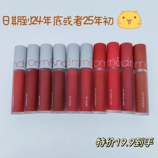 琪琪海淘免税店，ro丝绒哑光果汁13唇釉水膜正品带防伪眼影