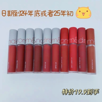 丝绒哑光唇釉水膜正品防伪果汁