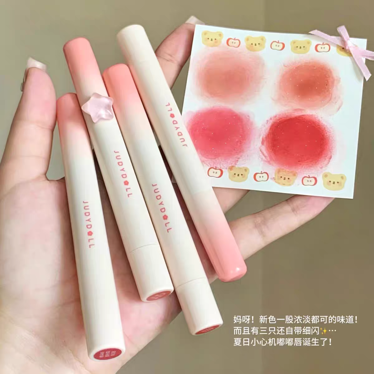 琪琪海淘免税店 橘朵唇粉霜2.6g大容量新版唇泥n18n22哑光唇釉