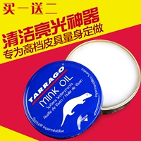 Испанский Tarrago Mink Yellow Wolf Paste Care Care Care Care Care следовал за тем, как Pastan Skin Park