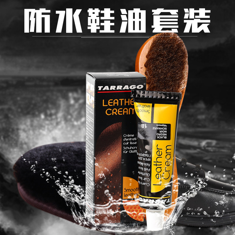 tarrago西班牙进口无色皮鞋油