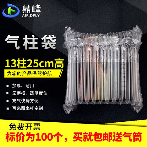 1325卷材气泡袋防震包装