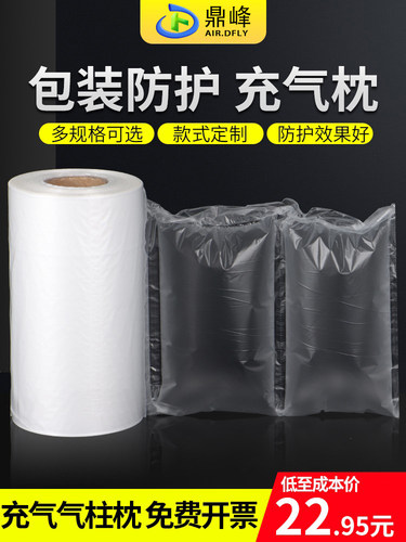 充气枕连体填充袋可撕拉防震防摔