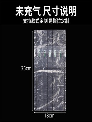 鼎峰5柱26高气柱袋气柱卷材气泡柱快递充气包装防震防摔非自粘膜