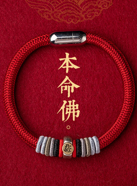s925纯银生肖本命佛守护神民族风九乘迦叶手绳男女红绳平安简约