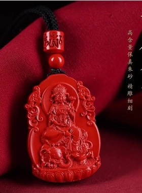 高含量天然红砂生肖本命佛吊坠本命年朱砂守护神项链普贤文殊菩萨