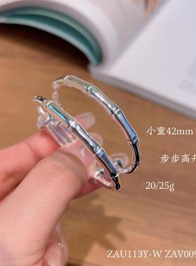 福氏少儿银手镯999.9足银宝宝婴儿生日礼童镯竹节简约推拉纯银手