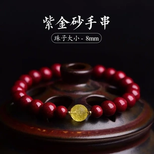 蜜蜡朱砂手串蜜蜡紫金砂手链鼠年平安男女红绳