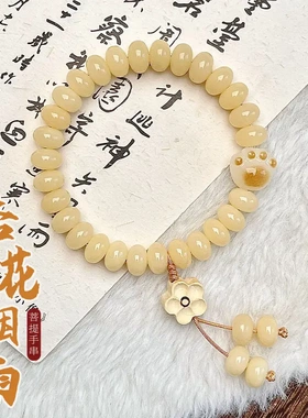 源头工厂天然奶白菩提手串算盘珠单圈手持佛珠女盘玩文玩手链