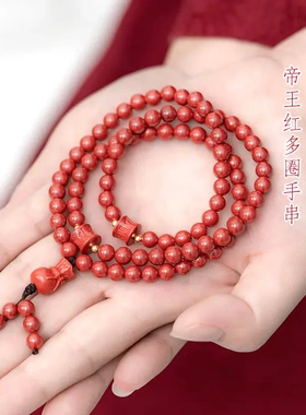 湘西张家界天然原矿朱砂帝王红手串手链红民族风生肖情侣