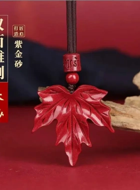 本命年原矿朱砂六字真言吊坠深秋的枫叶项链一夜暴富男款挂件女款