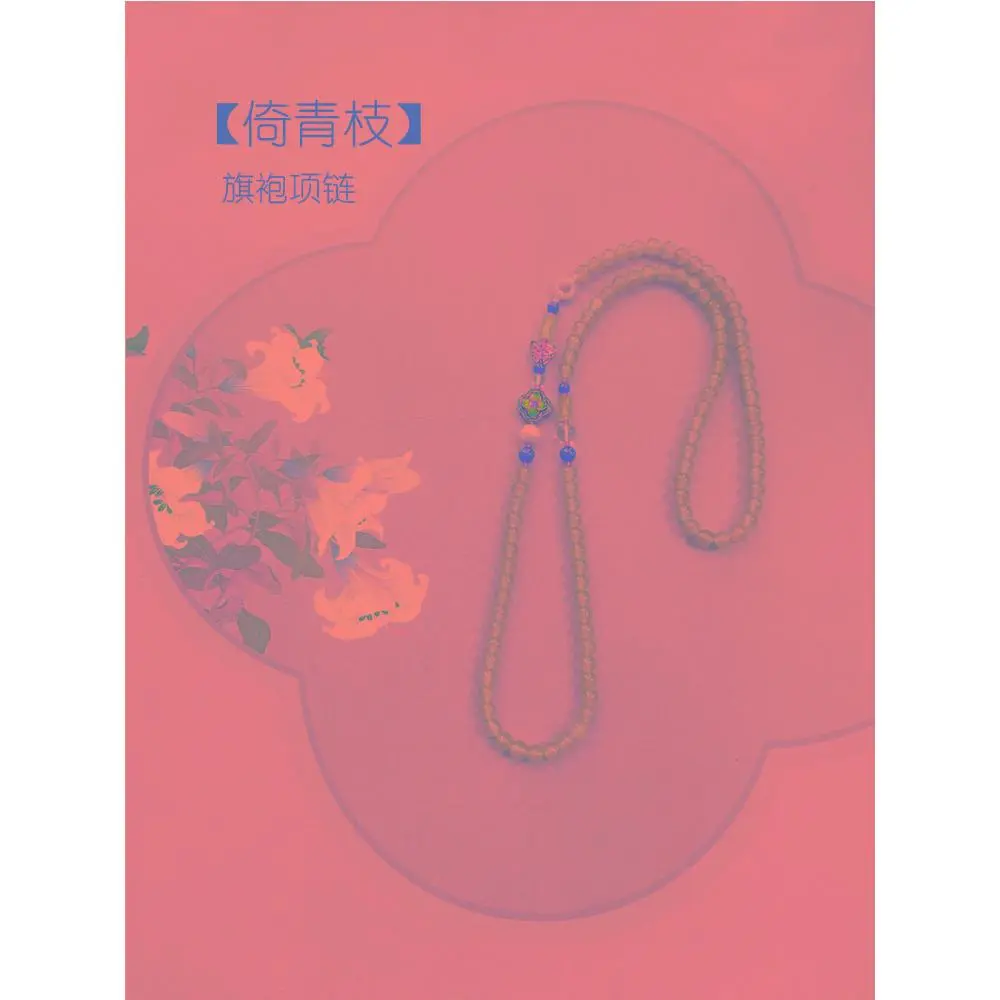 民族复古和田玉晴水绿韩版珍珠毛衣链长款名媛婚纱旗袍项链配饰女