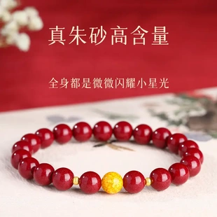 紫金砂帝王砂天然朱砂手串飞黄腾达雄黄手链男女款原创高含量正品