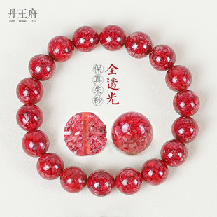 晶体砂散珠圆珠全透光紫金砂原石朱砂手串男女鼠年款手链