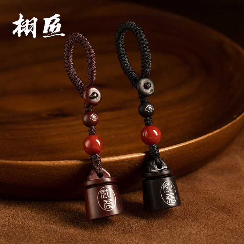 紫檀木秤砣汽车钥匙扣镶银称心如意u盘手机挂件黑檀情侣包包挂饰