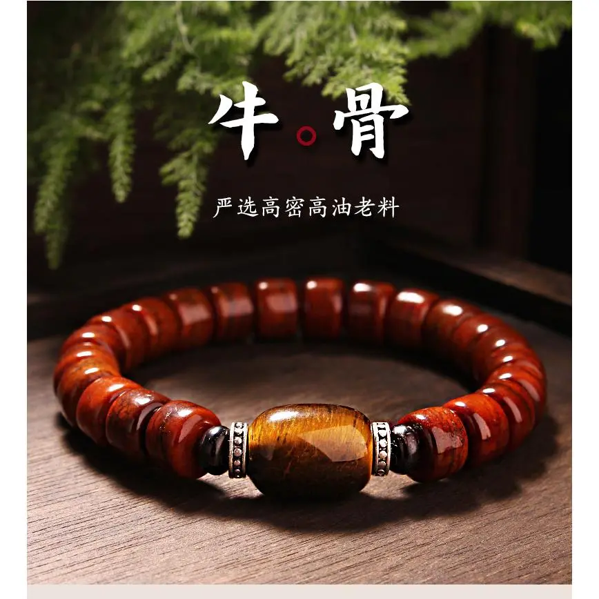 西藏式牦牛骨手串男士盘玩骨头族念珠牛角手链文玩虎眼石珠子平安
