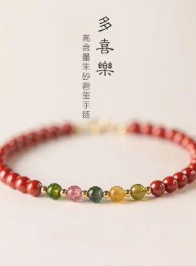 天然细款朱砂手串极细手链碧玺喜乐女士新意礼物文艺新鲜感