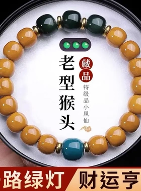 天然全品光珠猴头手串老型桶男士文玩小核桃佛珠念珠盘玩手链