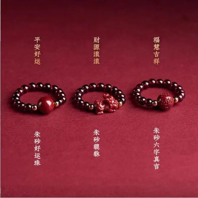 高含量朱砂转运珠戒指女石榴石金貔貅指环尾戒小众设计玫瑰戒