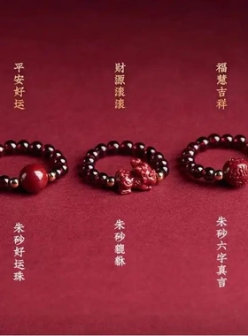 高含量朱砂转运珠戒指女石榴石金貔貅指环尾戒小众设计玫瑰戒