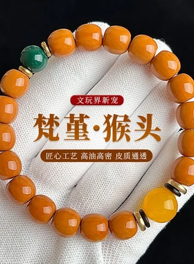 老型桶猴头手串正圆设计款核桃手捻单圈文玩男女士佛珠手链