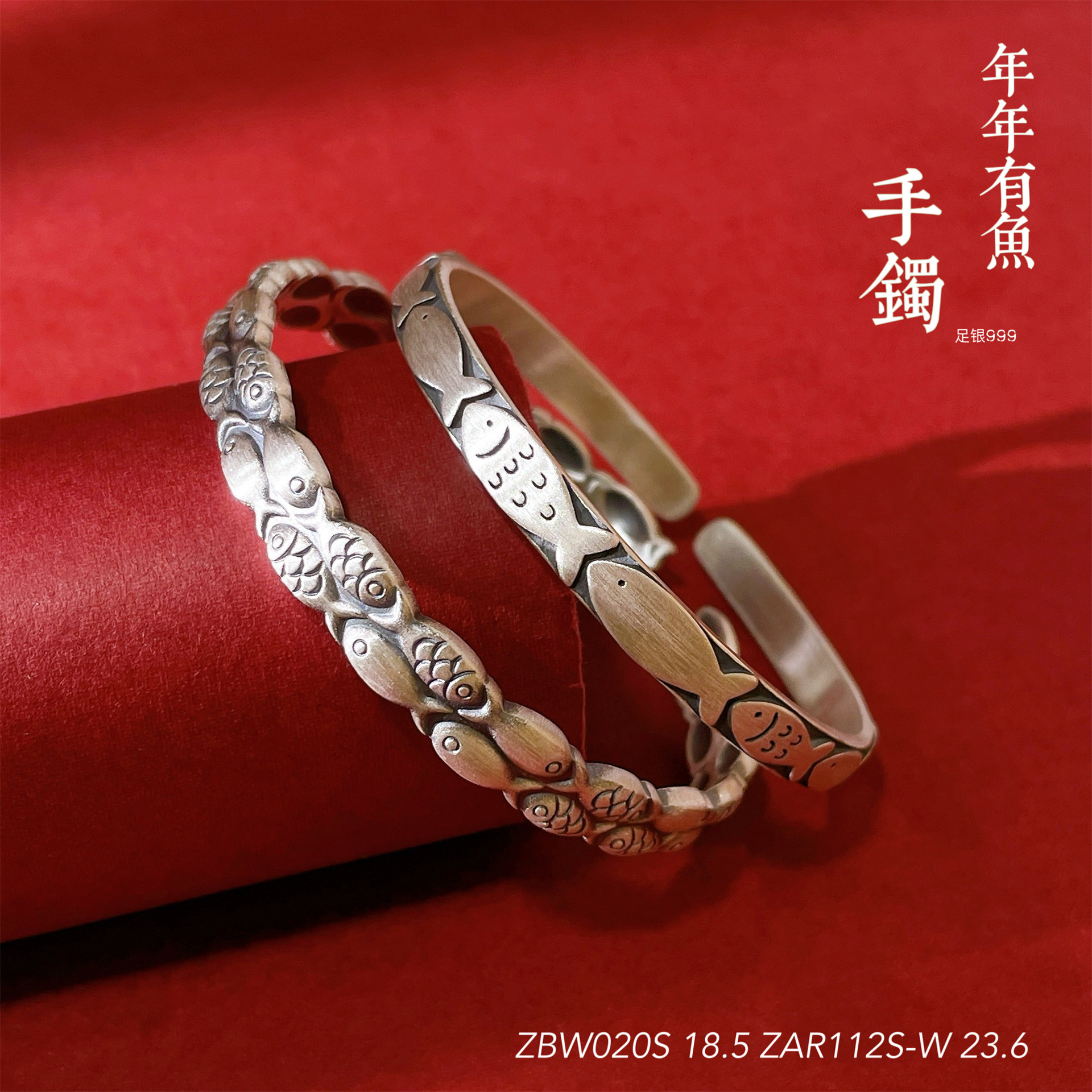 福氏足银999复古年年有余银手镯鱼纹女士开口小众纯银镯子送礼