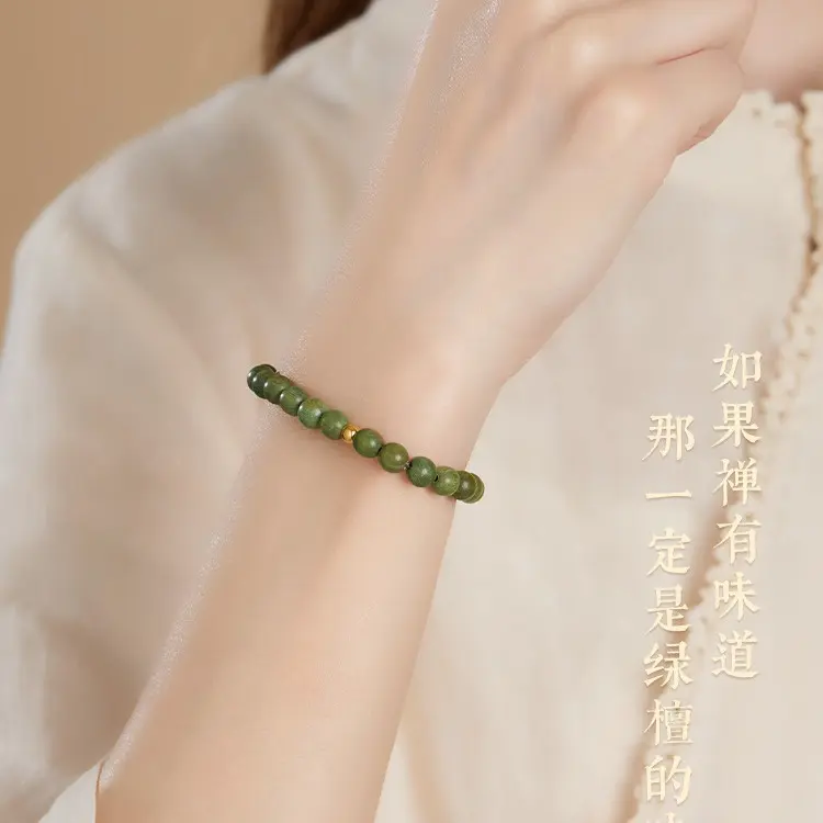 天然绿檀手串女款檀木沉香朱砂手链男小众木质檀香佛珠文玩