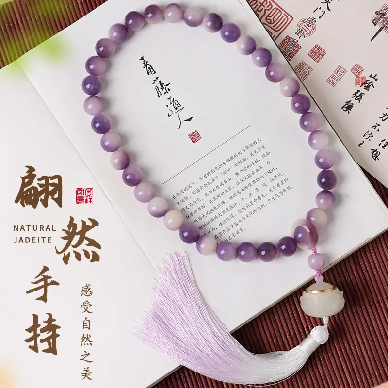 紫色飘花菩提手串男女学生绕指柔圆珠古风款佛珠念珠文玩手链