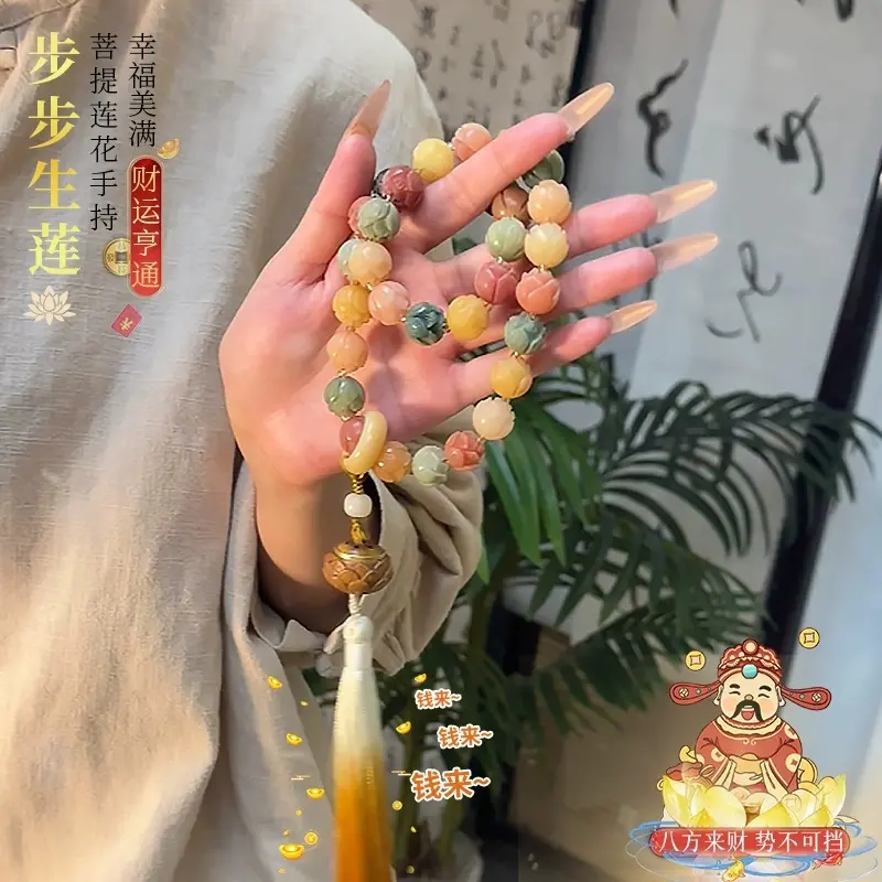 有钱花手持菩提手串男莲花吊坠款爆款菩提子佛珠念珠文玩