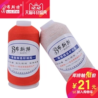 Лучшая овечья проводка шерстяная шерсть детское проводное зазор с помощью шерстяного кашемирового свитера шерсти