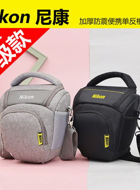 适用于尼康D850DD810D7500D90D7200D7000D7100D3单反相机包三角包