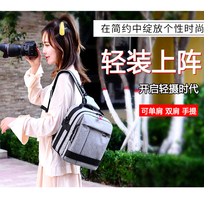 背包单肩双肩两用尼康相机