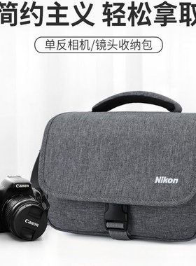 尼康微单反相机包单肩摄影包适用于尼康D7500D7000D7200D90Z30Z5