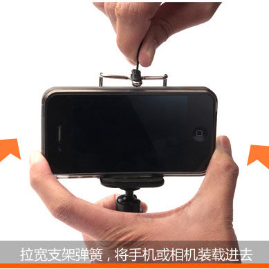 Support téléphone mobile - Ref 1366666 Image 5