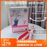 Японский интимный лечебный питательный гель, увлажняющая смазка, 30 шт