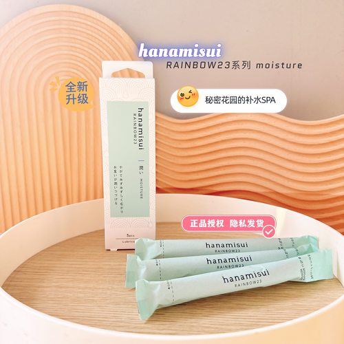 日本女性护理啪啪凝胶