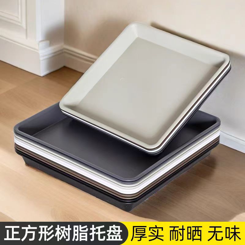 接水盘花盆底座多肉塑料