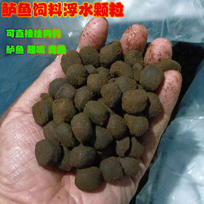 高蛋白浮水颗粒通威鲈鱼翘嘴饵料