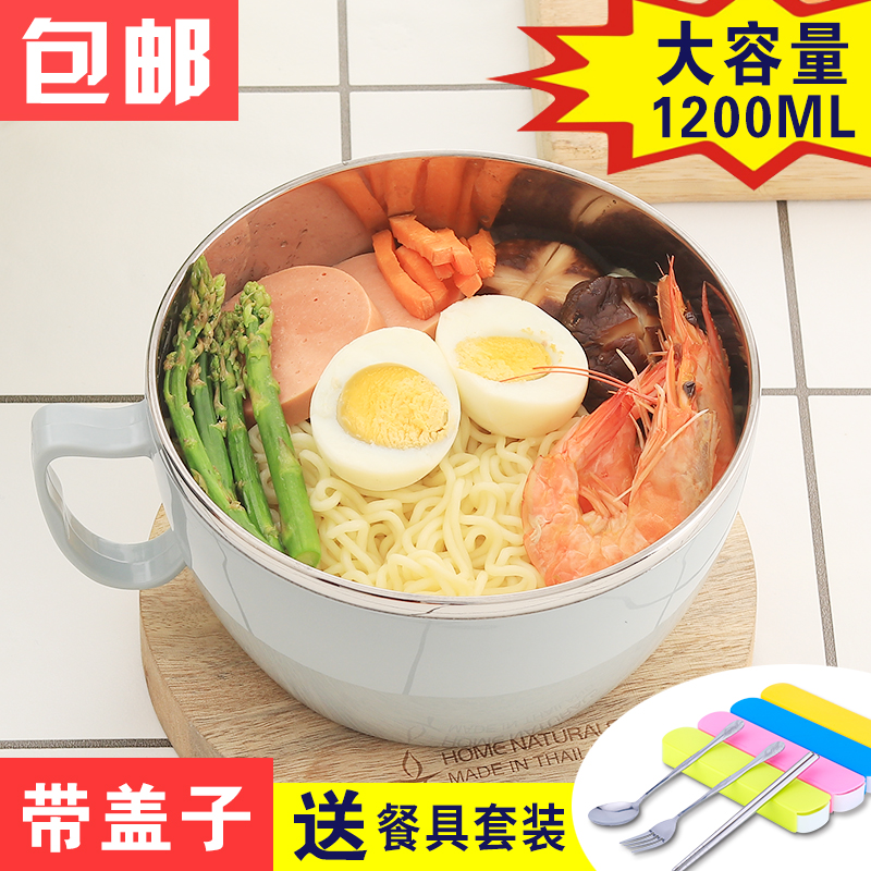 不锈钢碗