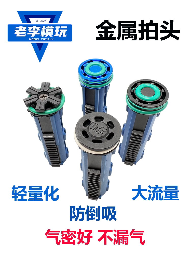 精击pdx激趣锦明司马司骏小月亮金属齿天梯拍头回膛改装波箱