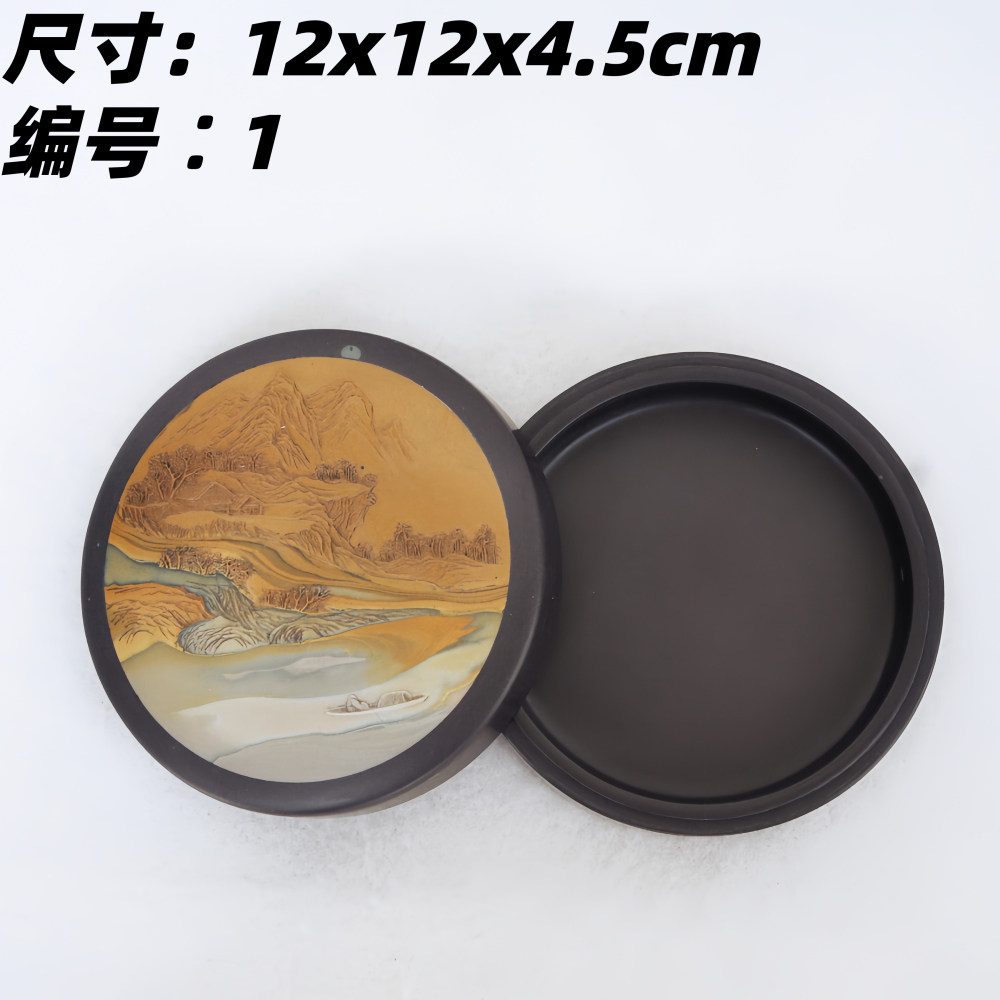 攀枝花苴却砚 非遗传承中国彩砚 手工雕刻山水盖砚实用收藏砚台