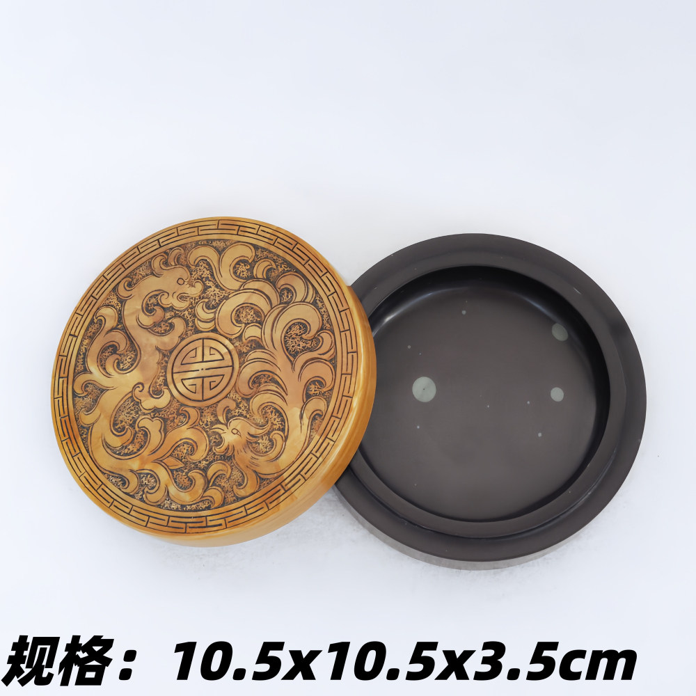 攀枝花苴却砚 金包玉仿古双龙祝寿宝盒盖砚 手工雕刻实用收藏砚