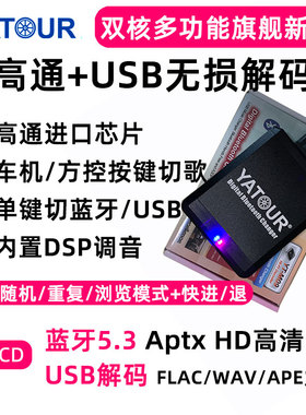 雅途乐M09蓝牙USB模块适用12代皇冠锐志霸道雷克萨斯LS460GS300IS