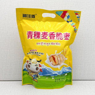 藏佳香青稞麦香脆枣高原特色网红零食脆枣奶枣170g西藏林芝特产