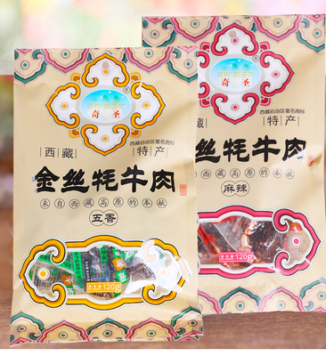 灯影西藏拉萨儿童牦牛肉