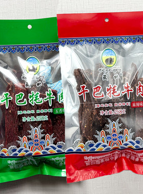 藏北风干干巴牦牛肉258克袋装西藏特产长条手撕耗牛肉干五香麻辣