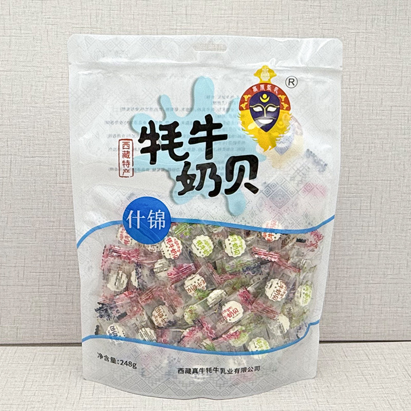 西藏特产高原圣乳牦牛奶贝干吃奶片奶果奶酪真牛248g什锦礼包包邮,咖啡/麦片/冲饮,奶片,淘宝优惠券,粉丝福利购,淘宝优惠卷